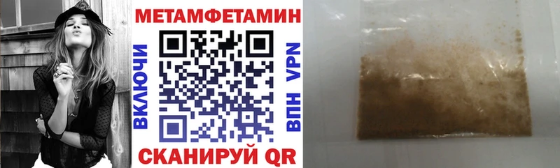 купить наркотики цена  Кохма  АМФЕТАМИН Розовый 