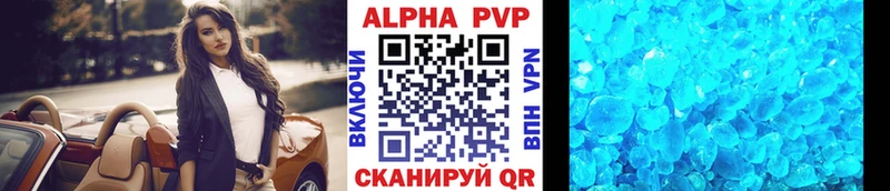 А ПВП СК  где можно купить   Кохма 