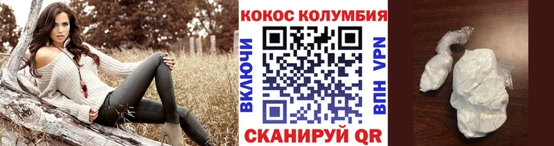 сайты даркнета телеграм Кохма COCAIN Fish Scale купить