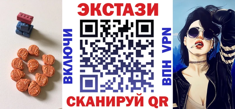 ЭКСТАЗИ 300 mg  Кохма 
