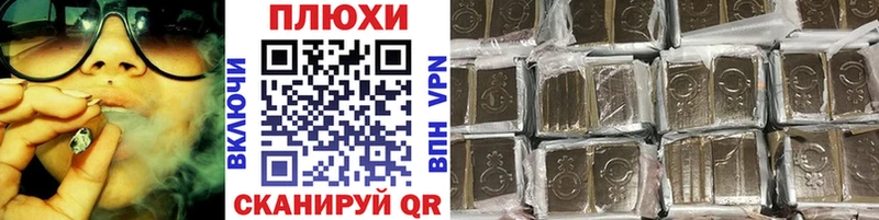 ГАШИШ AMNESIA HAZE  даркнет Telegram  Кохма 