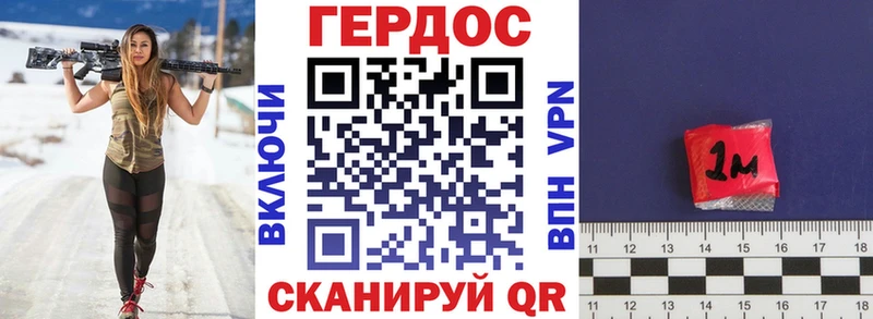 ГЕРОИН белый  Кохма 