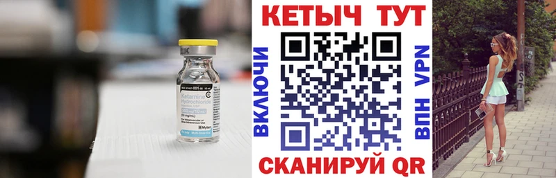 мега как войти  Кохма  Кетамин VHQ 