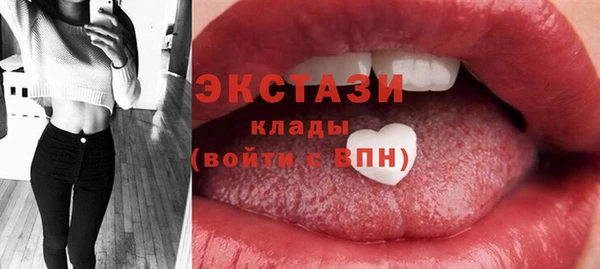 меф Дмитровск