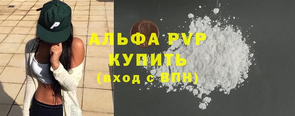меф Дмитровск