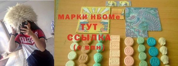 меф Дмитровск