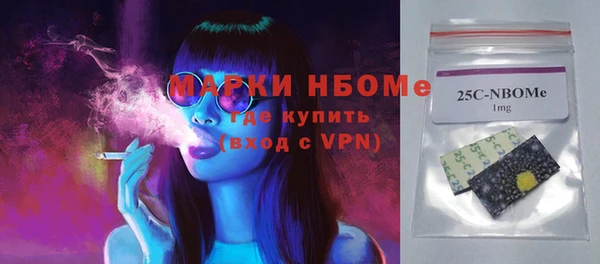 героин Дегтярск