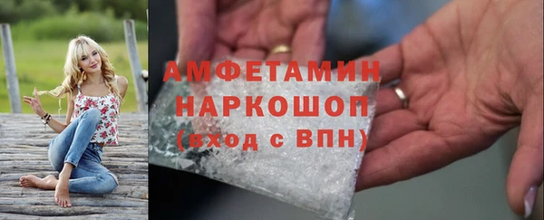 меф Дмитровск