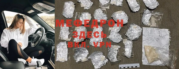 меф Дмитровск
