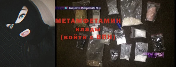 кристаллы Тавда