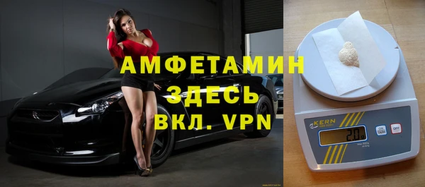 тгк Дмитров