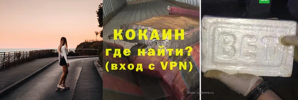 меф Дмитровск