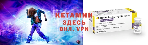 тгк Дмитров