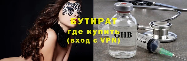 меф Дмитровск