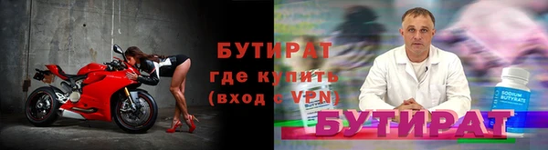 тгк Дмитров