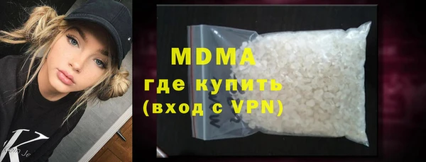экстази Дедовск