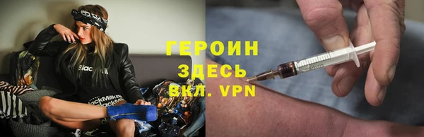 меф Дмитровск