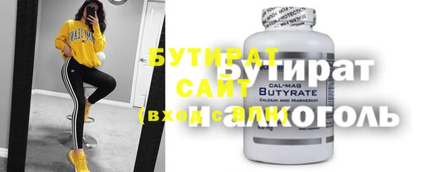 тгк Дмитров