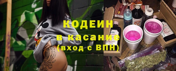 тгк Дмитров