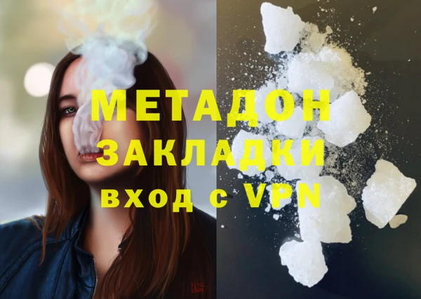 меф Дмитровск