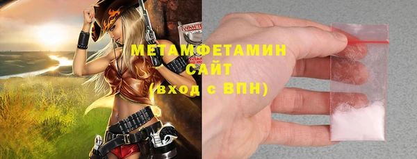 тгк Дмитров
