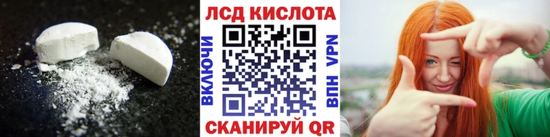ЛСД экстази ecstasy  Кохма 