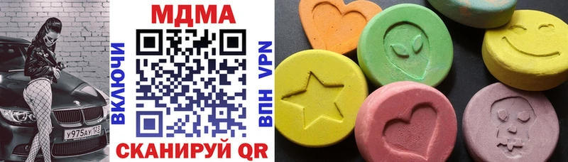 МДМА кристаллы  Кохма 