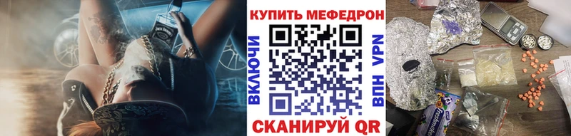 Мефедрон мяу мяу  где продают   Кохма 