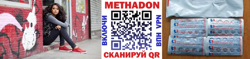 МЕТАДОН VHQ  закладка  Кохма 