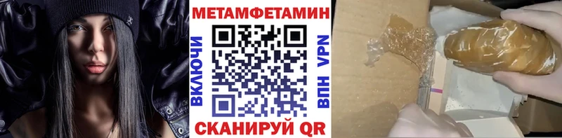 Первитин пудра  Кохма 