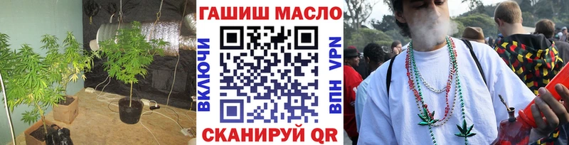 где купить   Кохма  ТГК Wax 