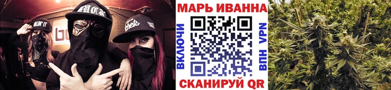 Канабис марихуана  Кохма 